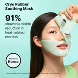 Assorted 10 Mask Mega Haul Holiday Gift Set